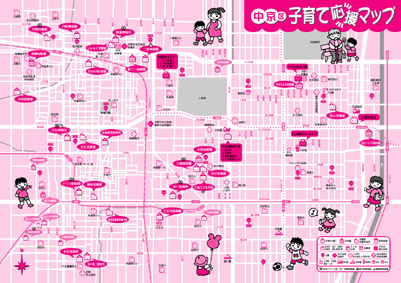 京都市子育て応援マップ
